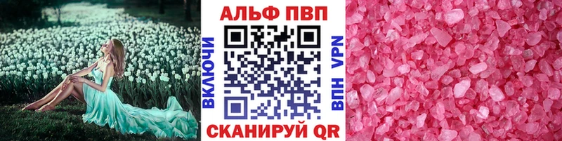 АМФЕТАМИН Шелехов