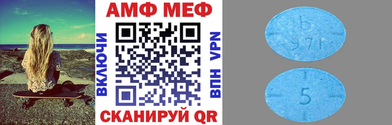 Amphetamine VHQ  как найти закладки  Шелехов 