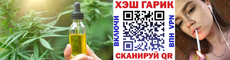 Canna-Cookies конопля Шелехов