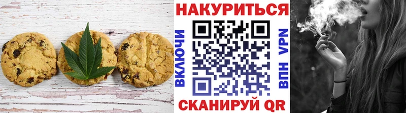 Еда ТГК марихуана Шелехов