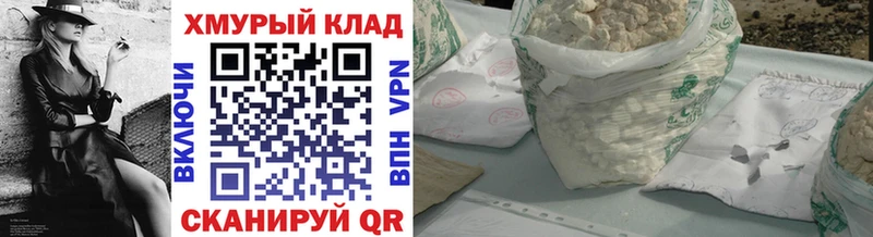 гидра как войти продажа наркотиков Шелехов Героин герыч