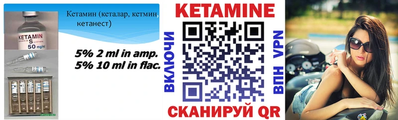 продажа наркотиков  Шелехов  Кетамин ketamine 