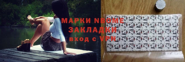 герыч Балахна