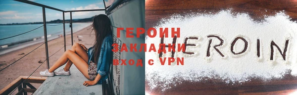 кокаин VHQ Баксан