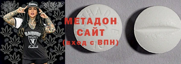 мяу мяу кристалл Балабаново