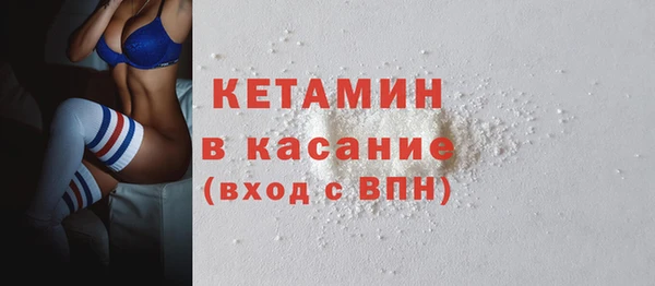 мяу мяу кристалл Балабаново