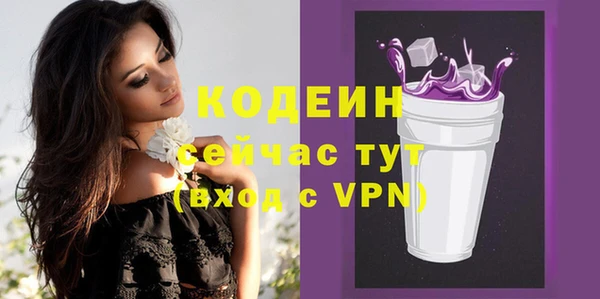 мяу мяу кристалл Балабаново
