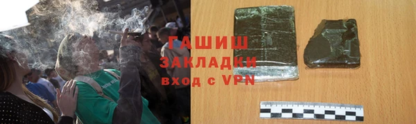 герыч Балахна
