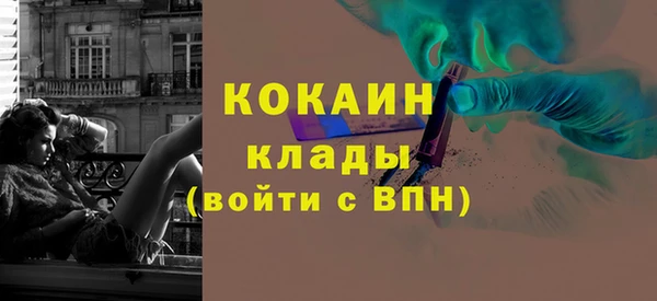мяу мяу кристалл Балабаново