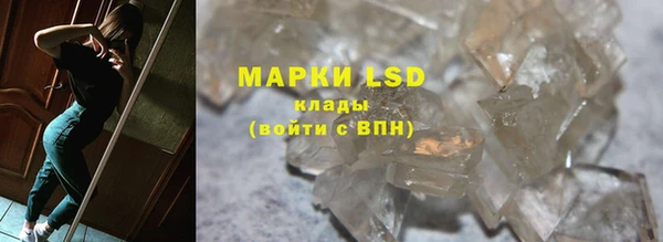 герыч Балахна