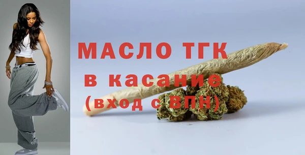 мяу мяу кристалл Балабаново