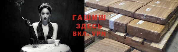 мяу мяу кристалл Балабаново