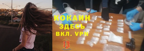 мяу мяу кристалл Балабаново