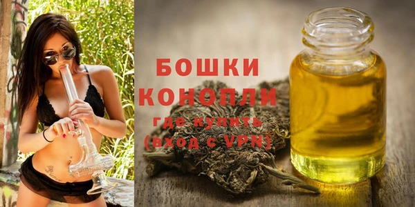 мяу мяу кристалл Балабаново