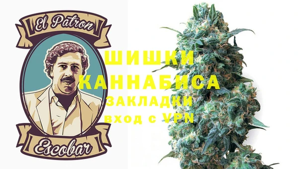 мяу мяу кристалл Балабаново