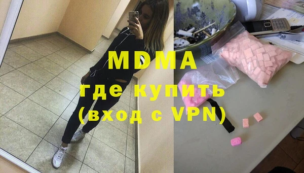 герыч Балахна