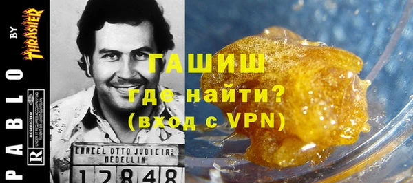 герыч Балахна