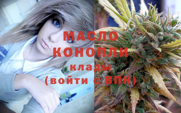 мяу мяу кристалл Балабаново