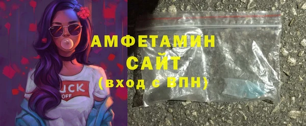 мяу мяу кристалл Балабаново