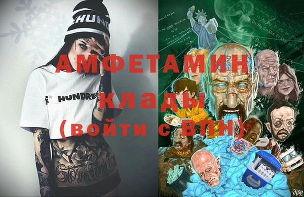 мяу мяу кристалл Балабаново