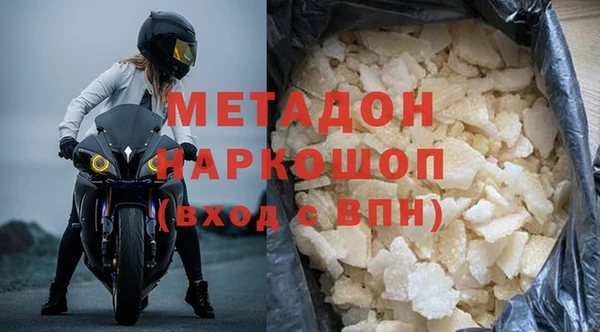герыч Балахна