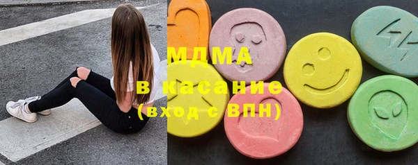 мяу мяу кристалл Балабаново