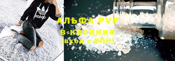 мяу мяу кристалл Балабаново