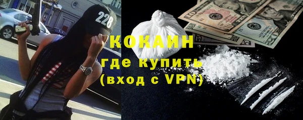 кокаин VHQ Баксан