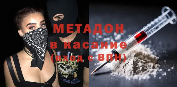 мяу мяу кристалл Балабаново