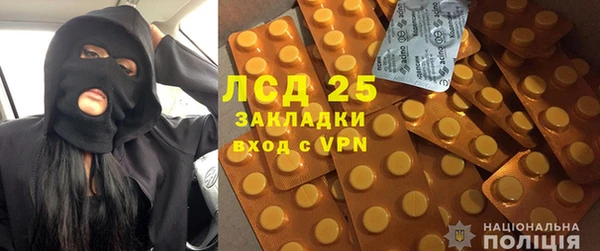 мяу мяу кристалл Балабаново