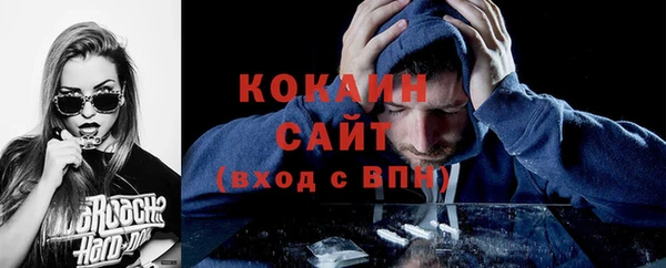 кокаин VHQ Баксан