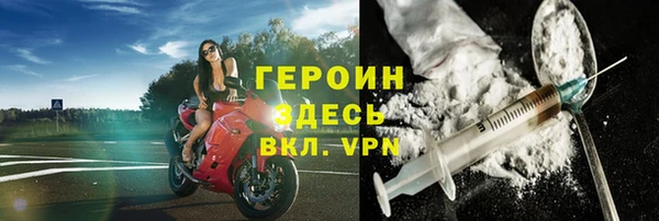 мяу мяу кристалл Балабаново