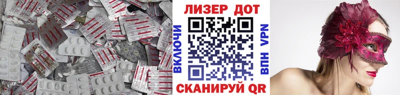 что такое наркотик  OMG ONION  Лсд 25 экстази ecstasy  Шелехов 