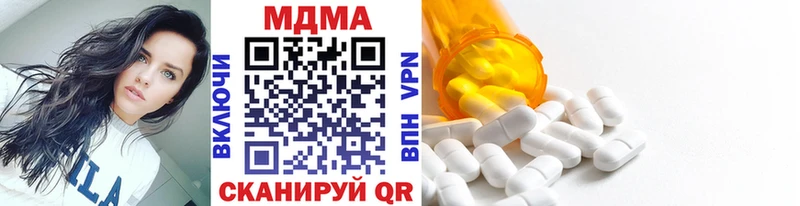 MDMA VHQ Шелехов