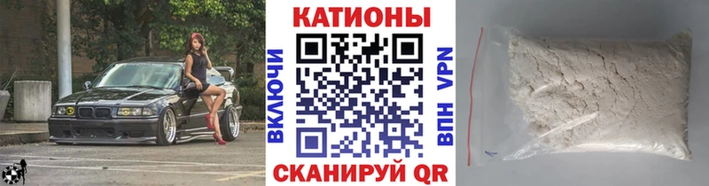 МЕФ мука  как найти закладки  Шелехов 