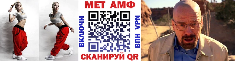 сколько стоит Шелехов Метамфетамин кристалл