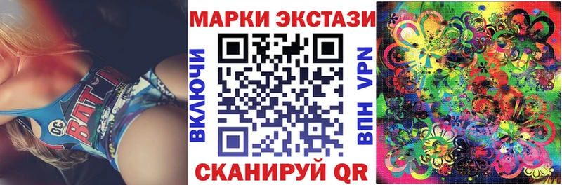 гидра tor  сколько стоит  Шелехов  Марки 25I-NBOMe 1,5мг 