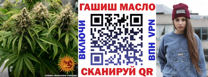 ТГК вейп  продажа наркотиков  Шелехов 