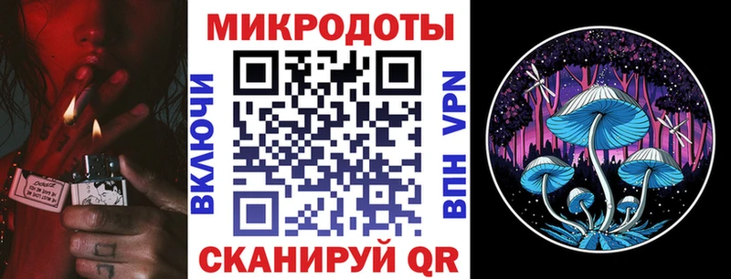 нарко площадка клад  KRAKEN сайт  Шелехов  Псилоцибиновые грибы MAGIC MUSHROOMS 