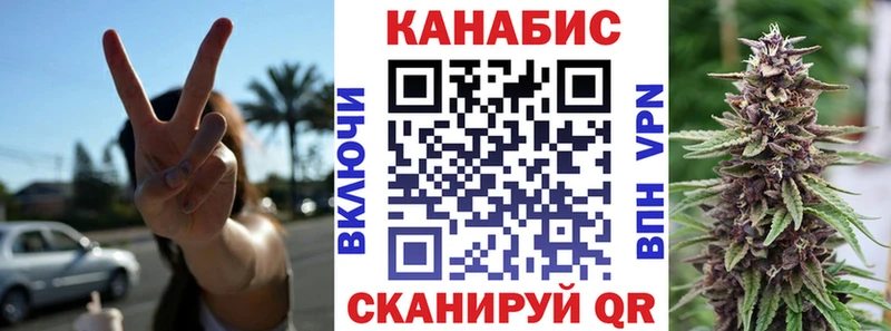 Бошки марихуана AK-47  omg ССЫЛКА  Шелехов 